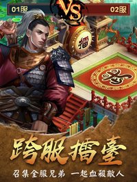 一個官人七個妻 screenshot, image №1611393 - RAWG