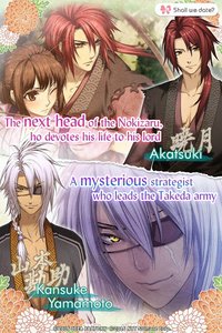 Eternal Vows / Romantic visual novel screenshot, image №1374563 - RAWG