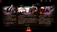 Dynasty Game 2 screenshot, image №4245911 - RAWG