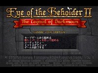 Eye of the Beholder II: The Legend of Darkmoon screenshot, image №748339 - RAWG