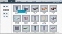 Real Estate Tycoon screenshot, image №3508468 - RAWG