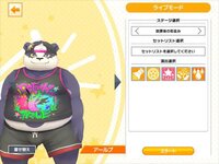 東京放課後サモナーズ OnStage！ screenshot, image №3904148 - RAWG
