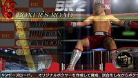 Boxer's Road 2: The Real screenshot, image №2096665 - RAWG