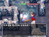 Dragon Quest Characters: Torneko no Daibōken 3 screenshot, image №3277303 - RAWG