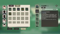 fumorenou-wanxiang screenshot, image №4154846 - RAWG