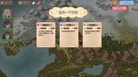 仙路志异 screenshot, image №2867956 - RAWG