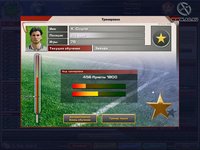 Heimspiel 2006: Der Fussballmanager screenshot, image №459174 - RAWG