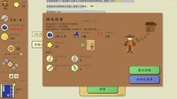 旅者 Travelers screenshot, image №3021505 - RAWG