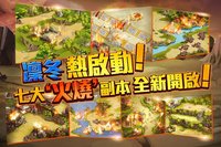 武神關聖: 銅雀台美人大戰 screenshot, image №1475579 - RAWG