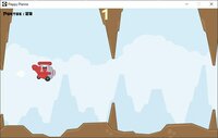 Flappy Plane (FagnerZ) screenshot, image №2688691 - RAWG