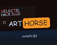 ARTHORSE screenshot, image №2618773 - RAWG