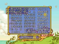 Bomberman Land (PSone) screenshot, image №728481 - RAWG