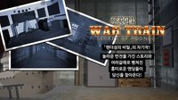 무장열차 war train: 로드널호의 비밀 screenshot, image №1584789 - RAWG