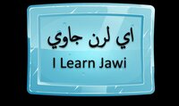 I Learn Jawi screenshot, image №3071150 - RAWG