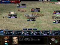 NOBUNAGA’S AMBITION: Soutenroku with Power Up Kit / 信長の野望・蒼天録 with パワーアップキット screenshot, image №708149 - RAWG