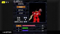 G-MODEアーカイブス+ ARMORED CORE MOBILE MISSION screenshot, image №4196730 - RAWG
