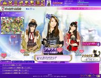AKB48 no Yabou screenshot, image №1681508 - RAWG