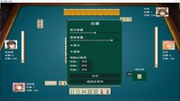 超能力麻将 screenshot, image №4184052 - RAWG