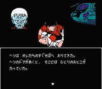 Akira screenshot, image №746302 - RAWG