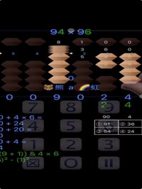 abacus game screenshot, image №2421421 - RAWG