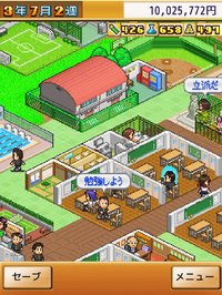 名門ポケット学院1 screenshot, image №940330 - RAWG