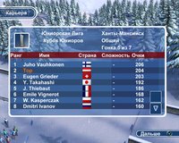 RTL Biathlon 2009 screenshot, image №506579 - RAWG