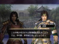 Warriors Orochi screenshot, image №489366 - RAWG