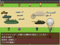 パトルの軍事博物館３ 超絶無敵究極兵器 screenshot, image №2619502 - RAWG