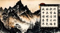 画中诗 screenshot, image №4193229 - RAWG
