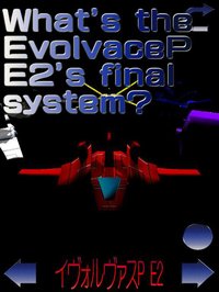 Evolserk screenshot, image №1996112 - RAWG