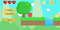 Runner (itch) (KostyaDevyatov) screenshot, image №2743231 - RAWG