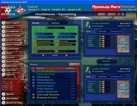 World of Soccer screenshot, image №518568 - RAWG