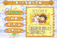 One Piece: Going Baseball - Kaizoku Yakyuu screenshot, image №3895528 - RAWG