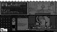 Imouto! Life ~Monochrome~ screenshot, image №3527127 - RAWG