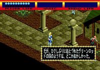 Light Crusader (1995) screenshot, image №759660 - RAWG