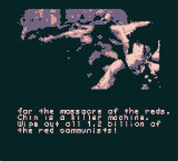 Hong Kong 97 Gameboy (ROM) screenshot, image №3469054 - RAWG