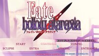 Fate/hollow ataraxia screenshot, image №3379104 - RAWG