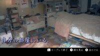 至れり尽くせリ screenshot, image №4193352 - RAWG