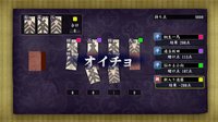 Yakuza 0 screenshot, image №621037 - RAWG