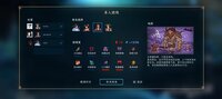 Jianghu Survivor screenshot, image №3711872 - RAWG