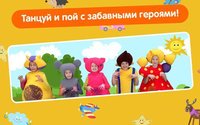 Кукутики Развивающие Мультики для Маленьких и Игры screenshot, image №1582111 - RAWG