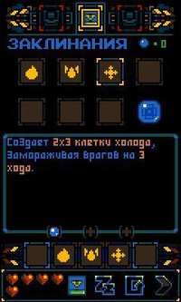 Spell Masters screenshot, image №1976783 - RAWG
