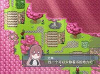 Flowering Across 樱下花期 screenshot, image №2873451 - RAWG