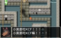 橙子小白大冒险 screenshot, image №4175255 - RAWG