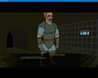 Капитан Белуха разбил бриг Меркурий screenshot, image №3102103 - RAWG