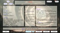 小世界模拟器3 screenshot, image №3974901 - RAWG