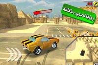 لعبة ملك التفحيط screenshot, image №1510799 - RAWG