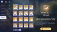 Youxing continent screenshot, image №4182409 - RAWG