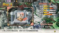 蘭島物語：少女的約定 復刻版 screenshot, image №2334592 - RAWG