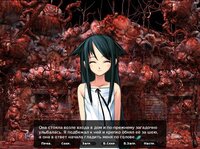 Saya no Uta 2- Derangement screenshot, image №3271858 - RAWG